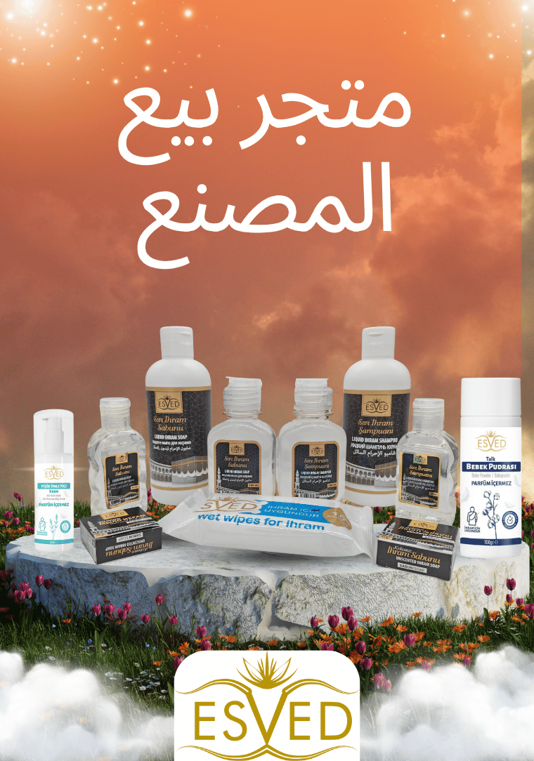 متجر بيع المصنع
