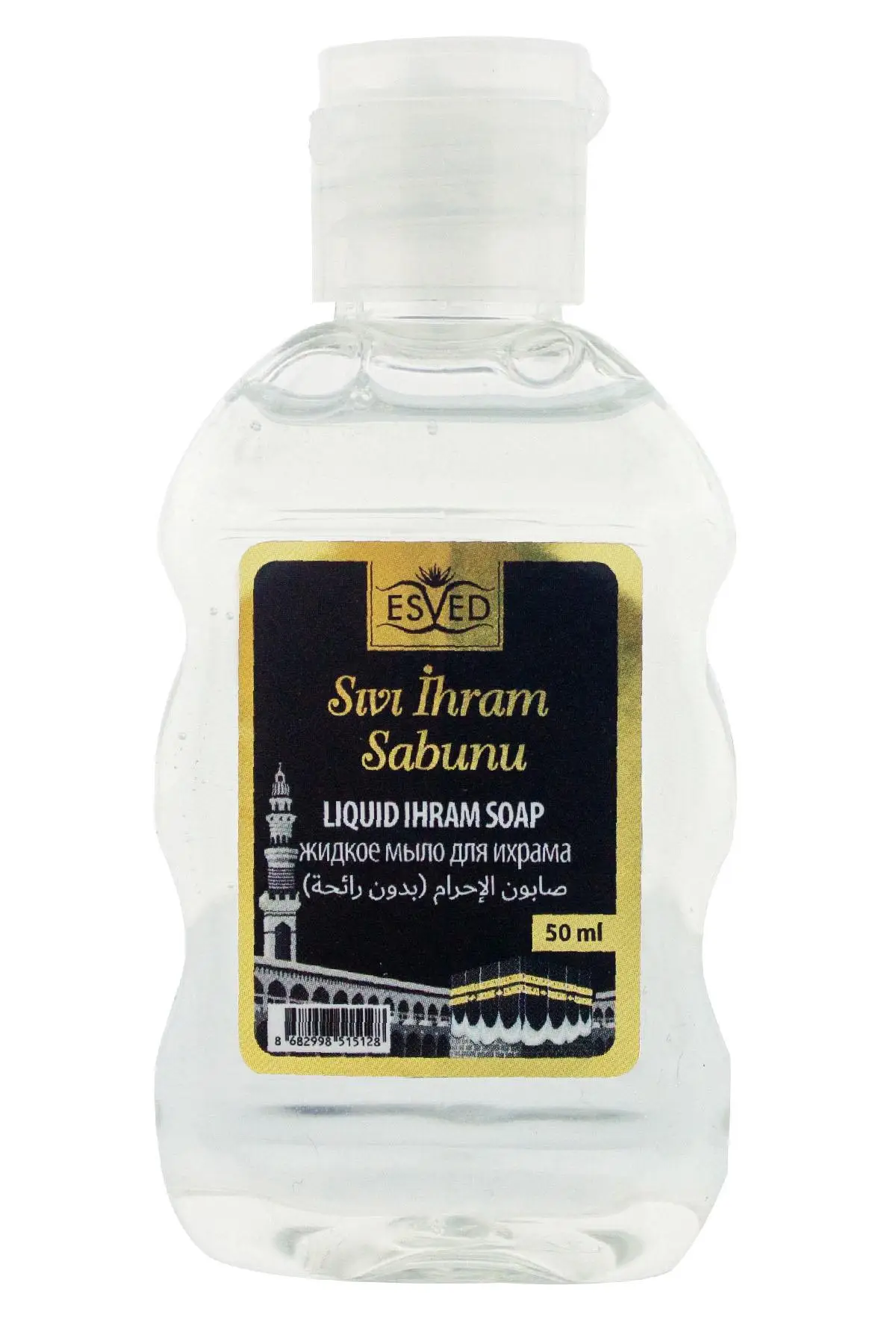 Kokusuz Sıvı Sabun Kokusuz İhram Sabunu Kokusuz Sabun Hac ve Umre İçin Kokusuz Sabun 6 Adet