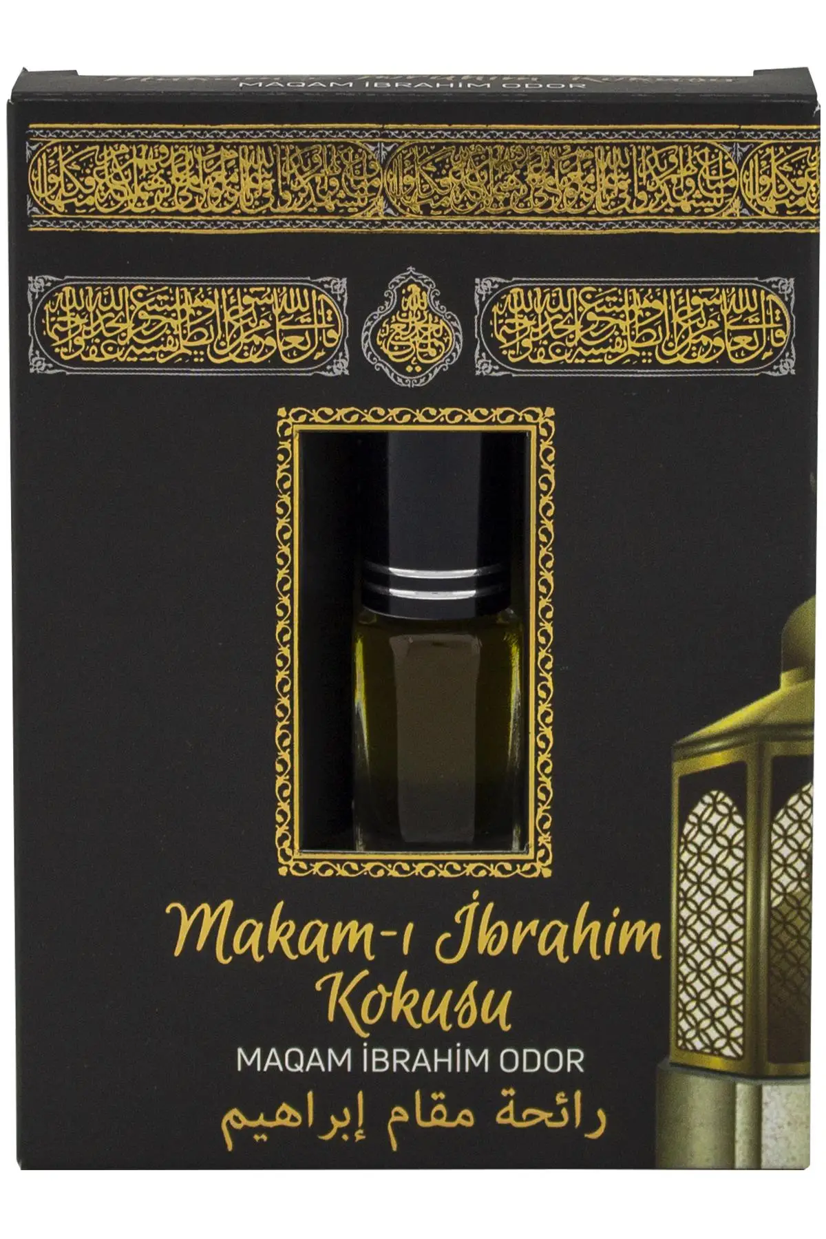 Makamı İbrahim Kokusu 400ml Sprey Ve Makamı İbrahim Kokusu 8 Ml Araba Kokusu Cam Şişe Ve Makamı İbrahim Alkolsüz Esans 3Ml